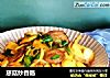 慈菇炒香肠的做法