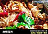 水煮肉片的做法