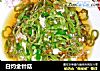 白灼金针菇的做法