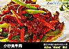 小炒黄牛肉的做法