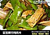 芸豆腐竹炖肉片的做法