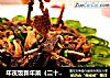 年夜饭新年菜（二十）豆豉酱香牛百叶的做法