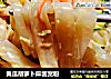 黄瓜胡萝卜麻酱宽粉的做法