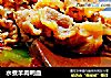 水煮羊肉鸭血的做法