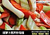 胡萝卜西芹炒乌贼的做法