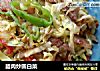 腊肉炒圆白菜的做法