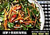 胡萝卜香菜拌海带丝的做法