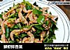 鳞虾拌香菜的做法