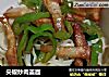 尖椒炒肉盖面的做法