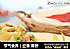 节气食养｜立春 春饼的做法