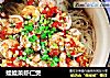 娃娃菜虾仁煲的做法