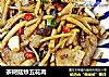 茶树菇炒五花肉的做法