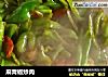 麻青椒炒肉的做法