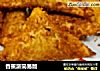 香蕉派简易版的做法