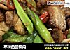 不辣的回锅肉的做法