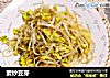 素炒豆芽的做法