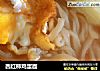 西红柿鸡蛋面的做法