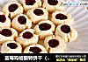 蓝莓玛格丽特饼干（新年必备）的做法