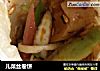 儿菜丝卷饼的做法