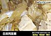白菜炖豆腐的做法
