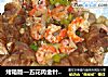 烤箱版—五花肉金针菇卷的做法