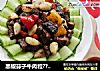 黑椒蒜子牛肉粒??香辣鲜香??年夜菜宴客菜的做法