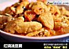 红烧油豆腐的做法