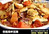 香肠烧中豆腐的做法