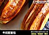 牛奶甜面包的做法