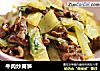 牛肉炒莴笋的做法