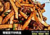 青椒豆干炒肉丝的做法