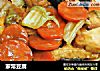 家常豆腐的做法