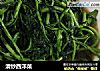 清炒西洋菜的做法