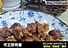 炸五香肉卷的做法