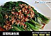 蒜蓉蚝油生菜的做法