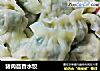 猪肉茴香水饺的做法