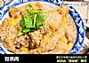 粉蒸肉的做法