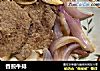 香煎牛排的做法