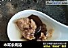 木耳汆肉汤的做法