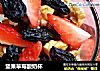 坚果草莓酸奶杯的做法