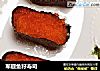军舰鱼籽寿司的做法
