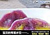 宝贝的专属水饺——饺子也能甜蜜蜜的做法