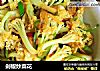 剁椒炒菜花的做法
