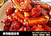 果香糖醋排骨的做法