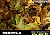 鸡蛋炒粉丝包菜的做法