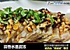 蒜香水晶皮冻的做法