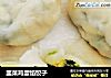 韭菜鸡蛋馅饺子的做法