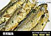 香煎鲻鱼的做法