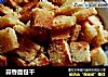 蒜香面包干的做法