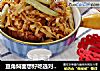豆角焖面想好吃选对步骤是关键??一款北方超下饭的主食面食的做法